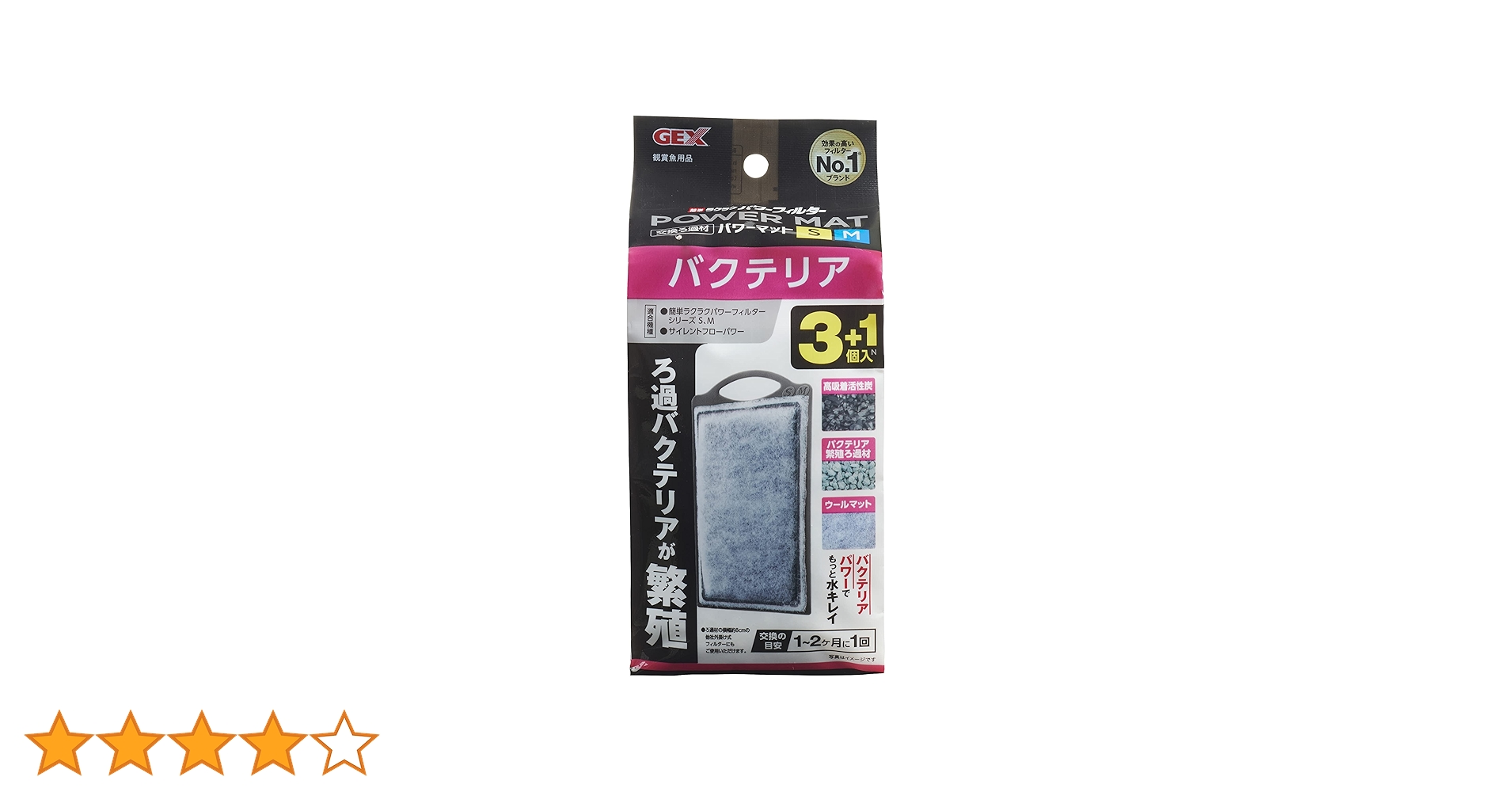 ［大人気商品］バクテリアリキッド1L×5本 高機能フィルター［砦］試供品付 大人気商品］バクテリアリキッド1L×5本 高機能フィルター［砦